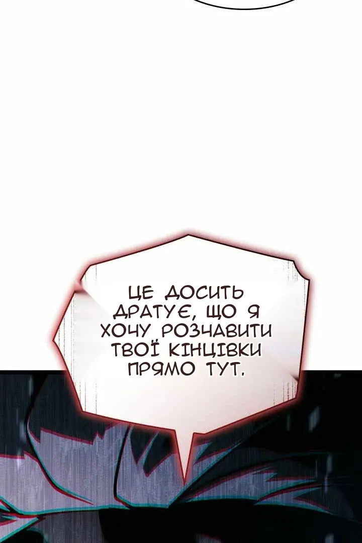 Сторінка 107