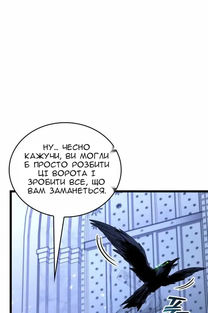 Сторінка 111