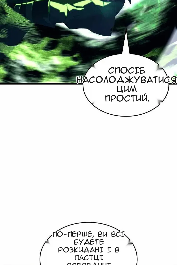 Сторінка 116