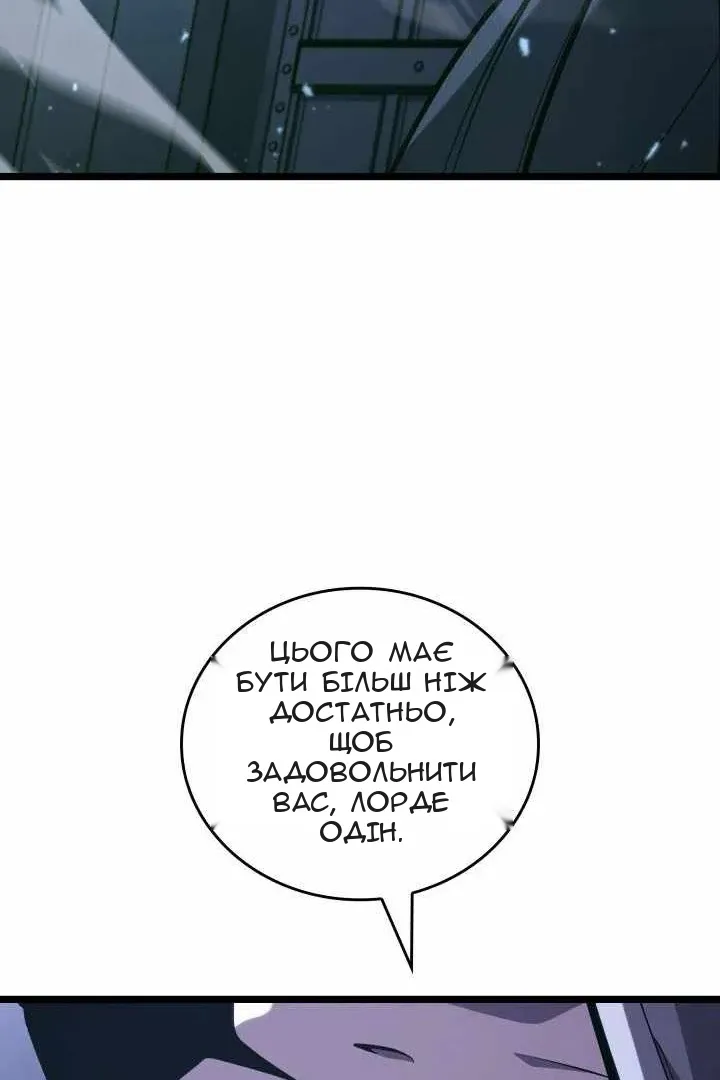 Сторінка 133