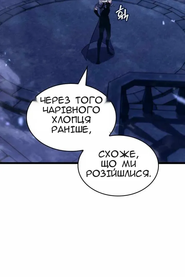 Сторінка 140