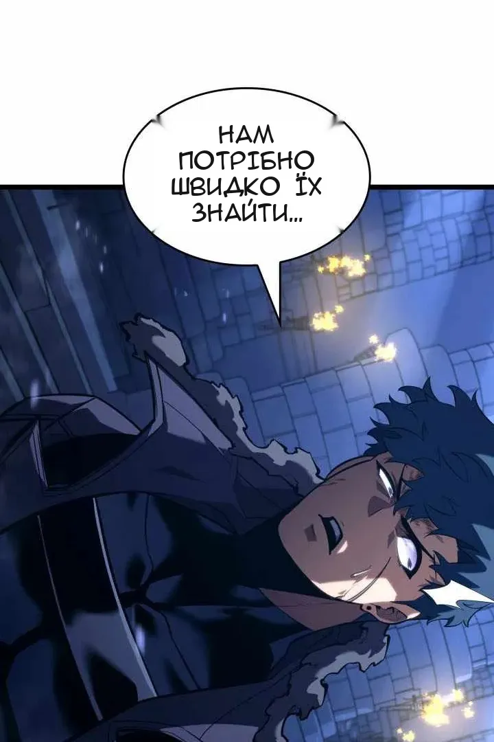 Сторінка 141