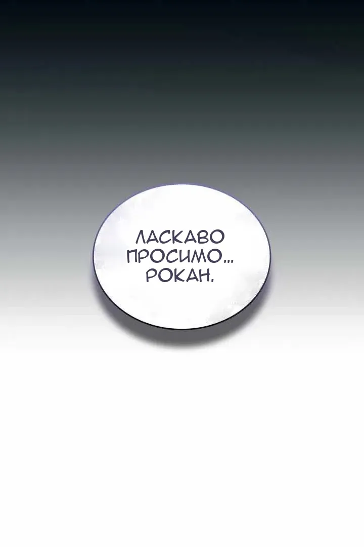 Сторінка 149