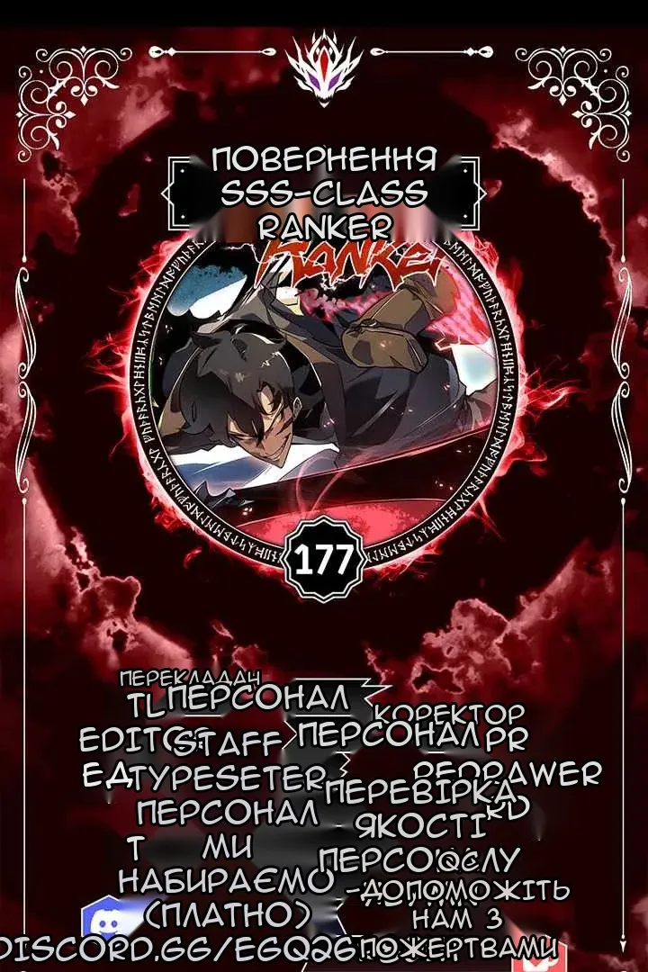 Сторінка 16