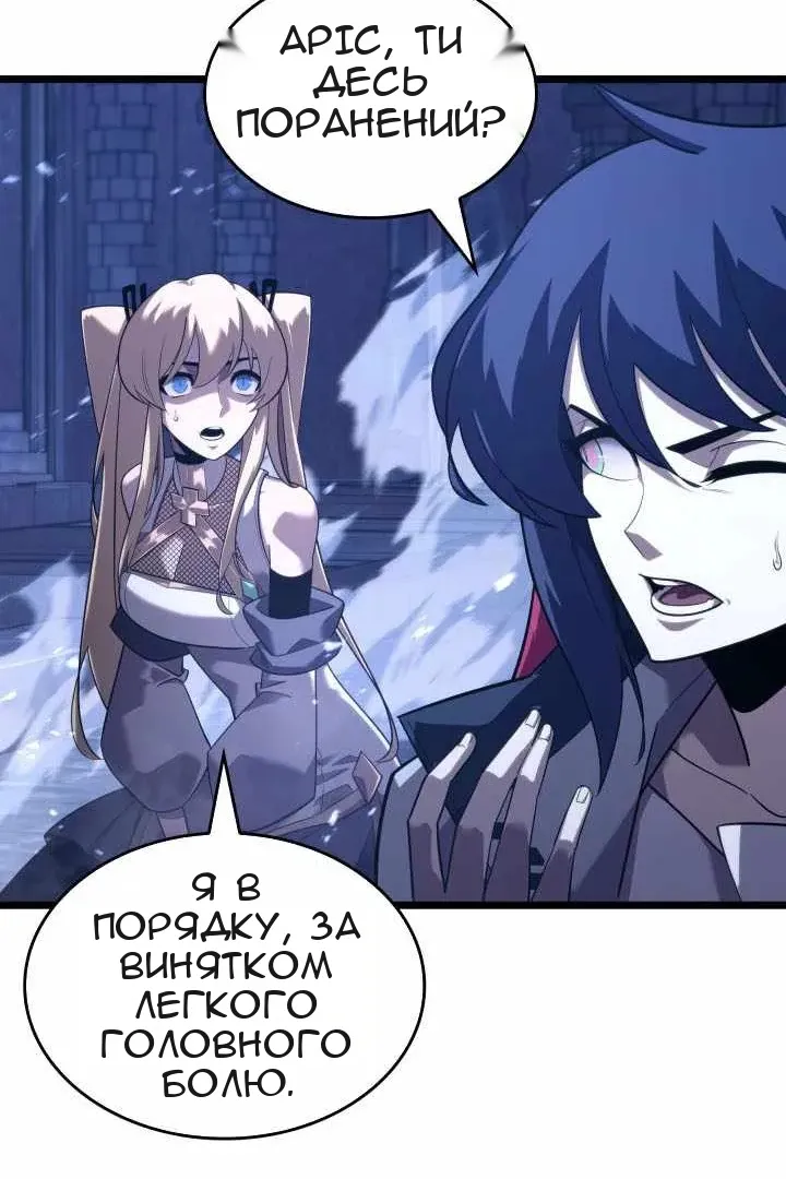 Сторінка 24