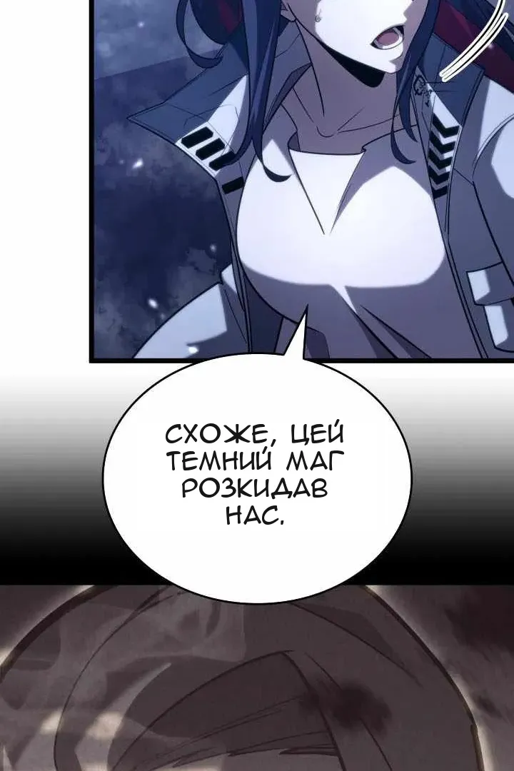 Сторінка 29