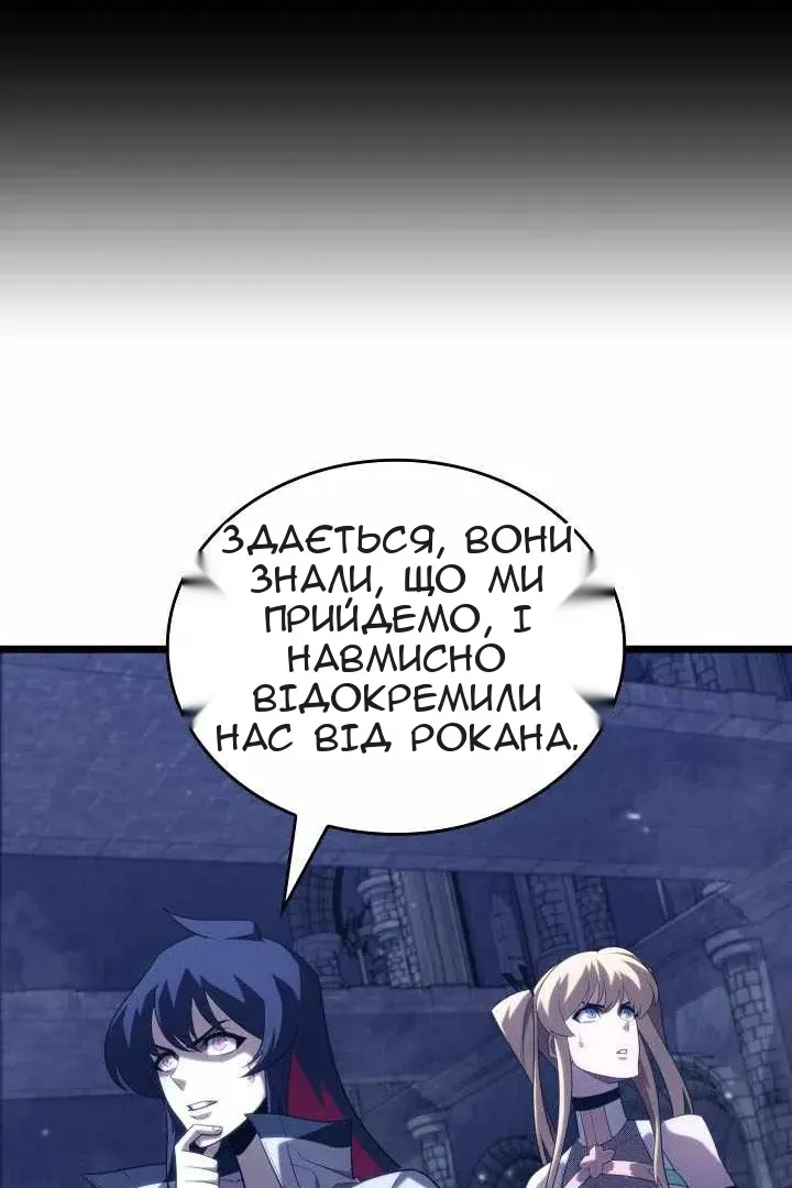 Сторінка 31
