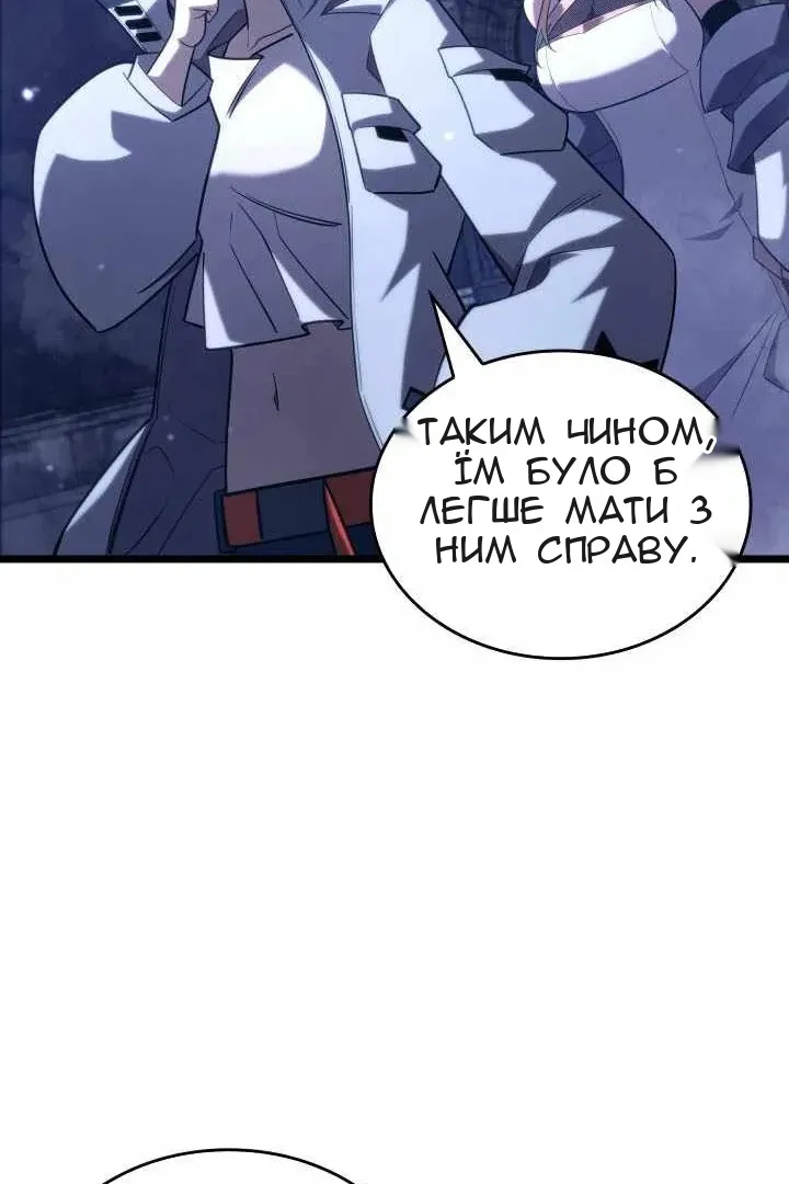 Сторінка 32