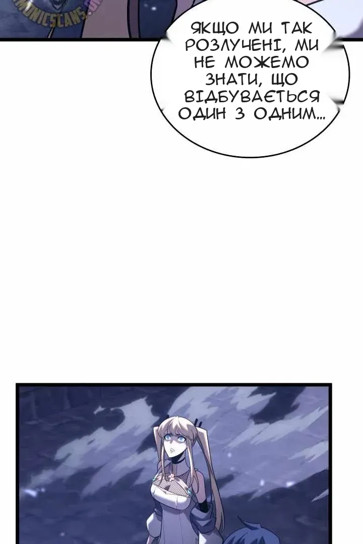 Сторінка 34