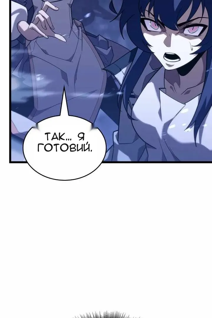 Сторінка 46