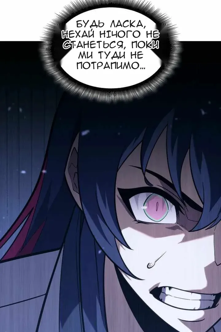 Сторінка 47