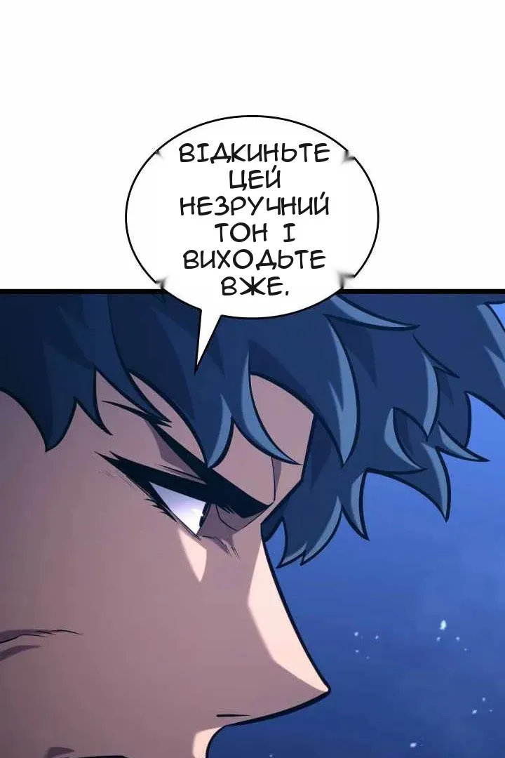 Сторінка 52