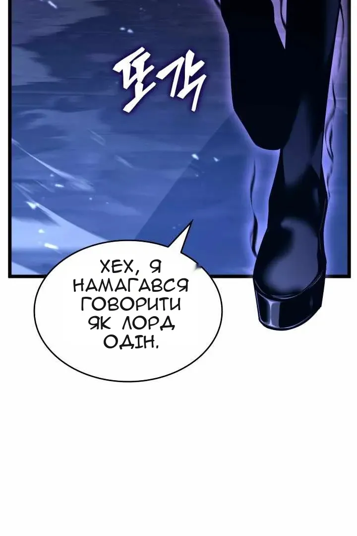 Сторінка 54