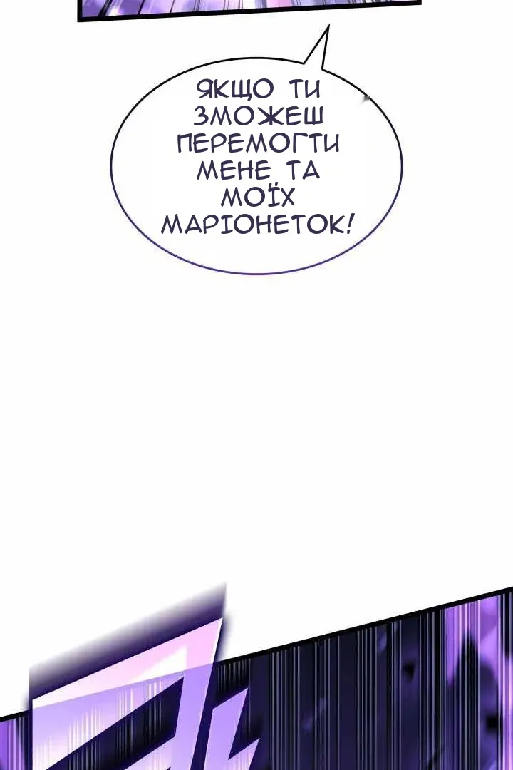Сторінка 71