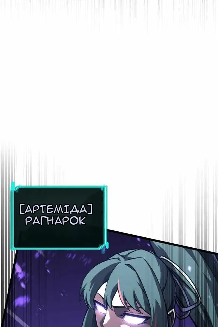 Сторінка 78