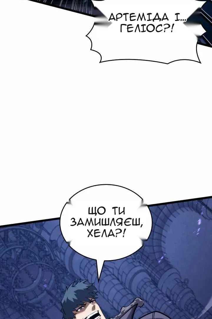 Сторінка 85