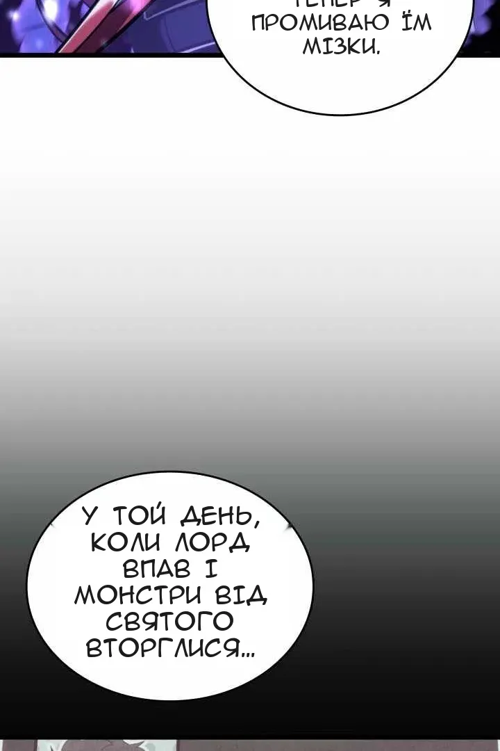 Сторінка 92