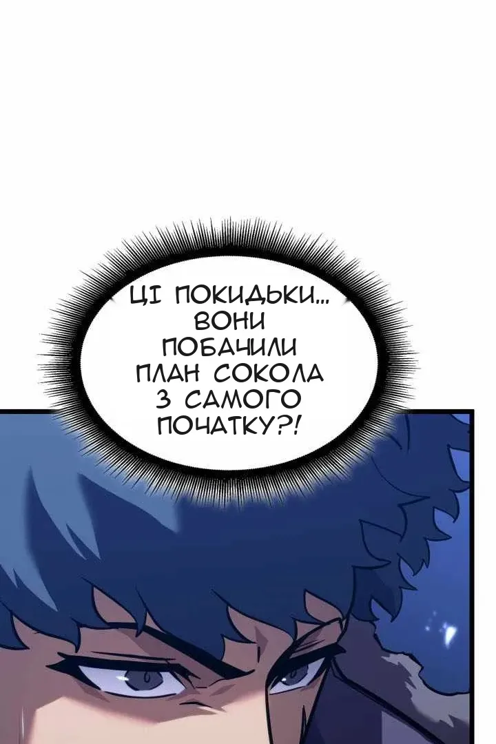 Сторінка 97