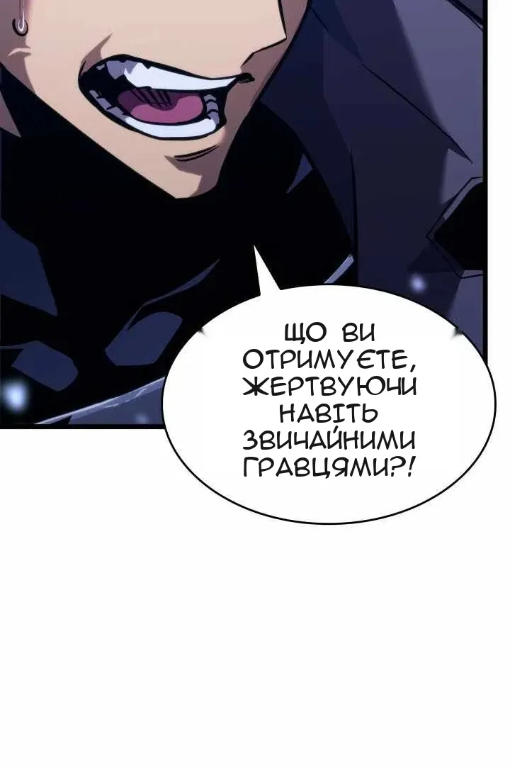 Сторінка 98