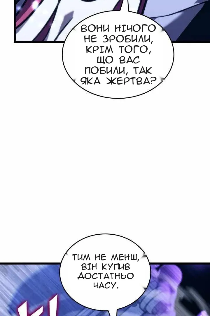 Сторінка 100