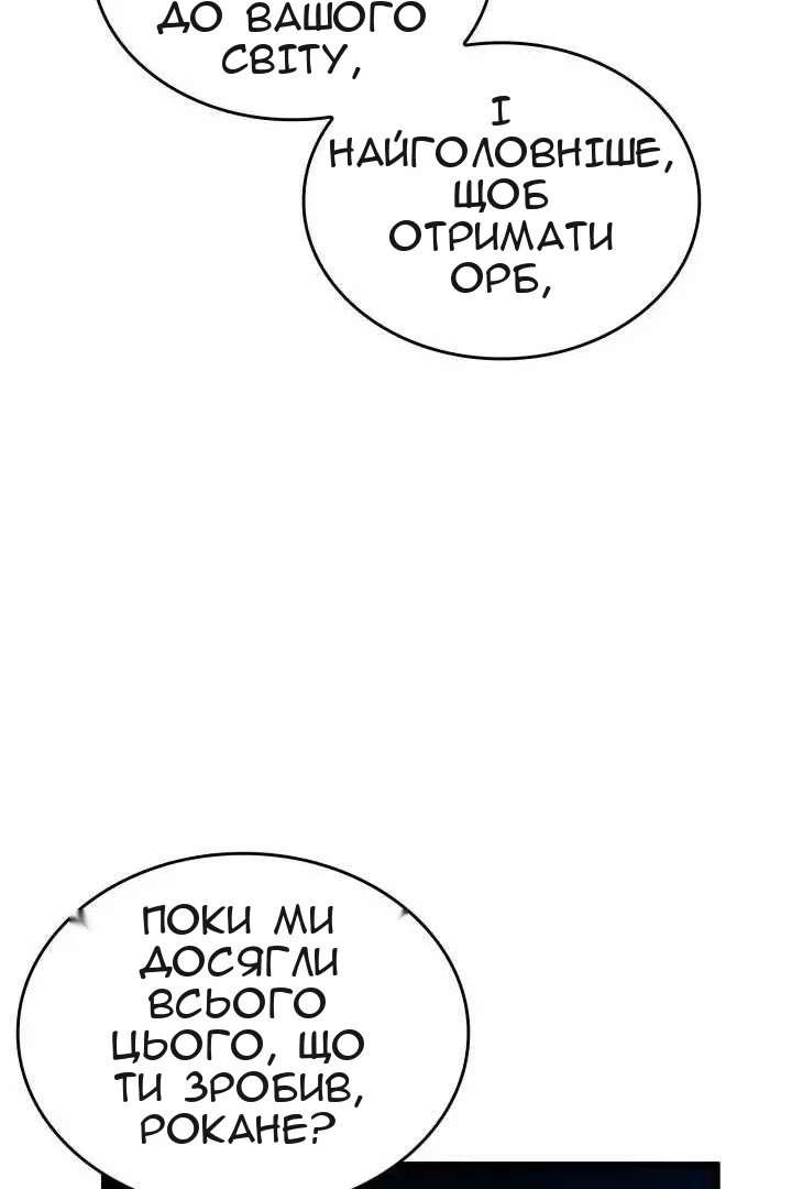 Сторінка 102