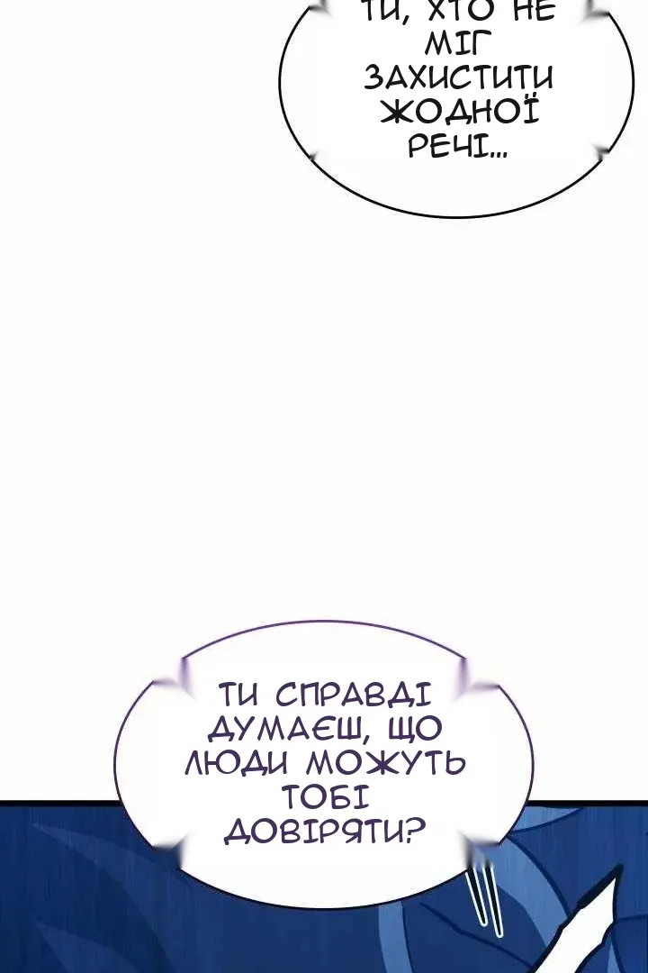 Сторінка 104