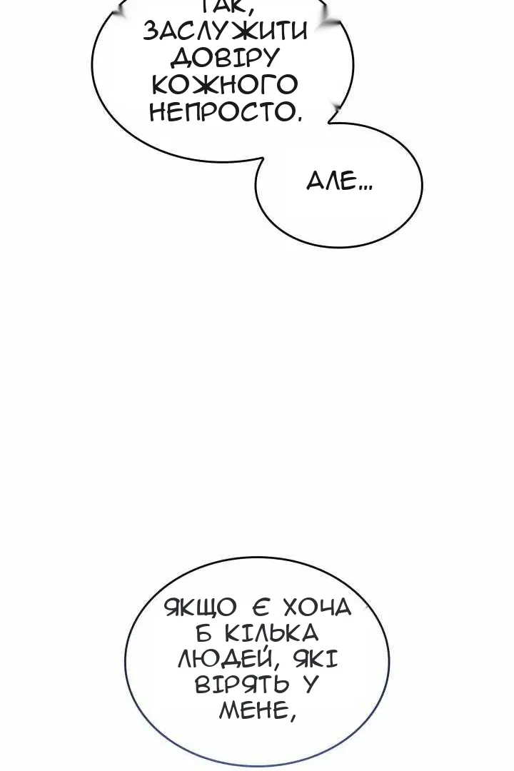 Сторінка 107