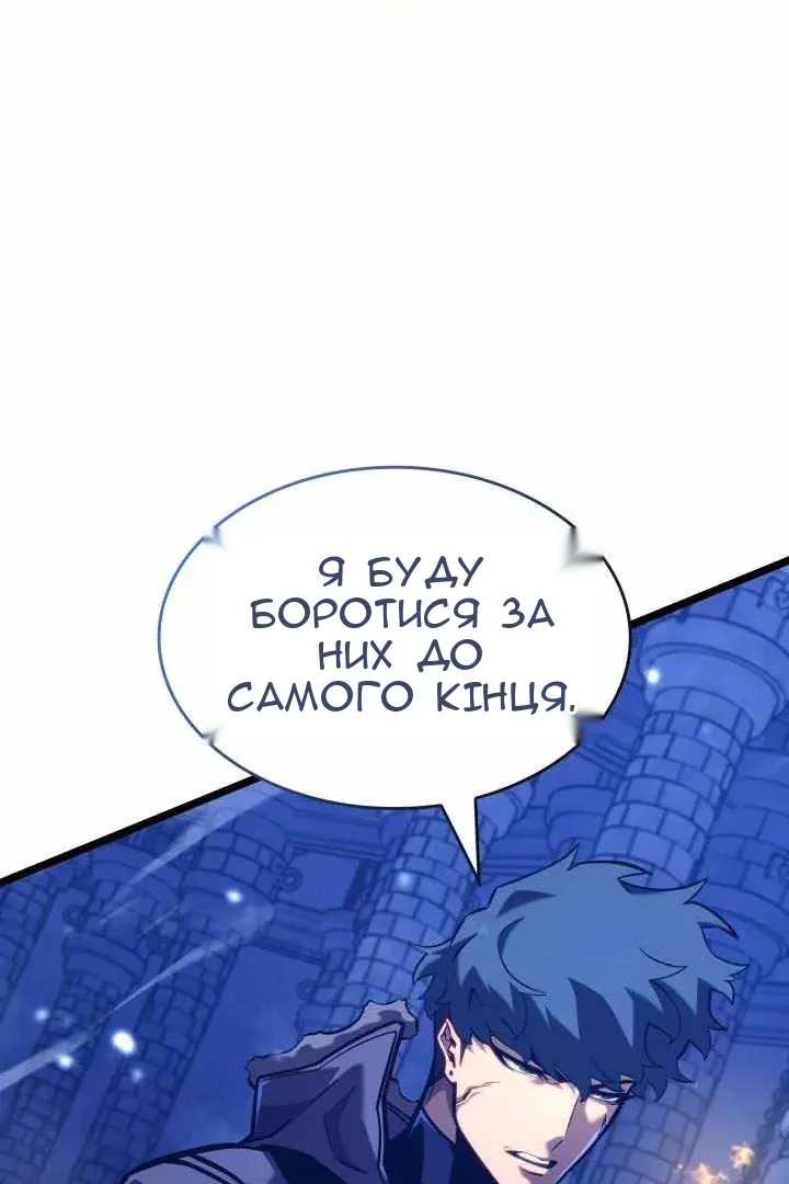 Сторінка 108