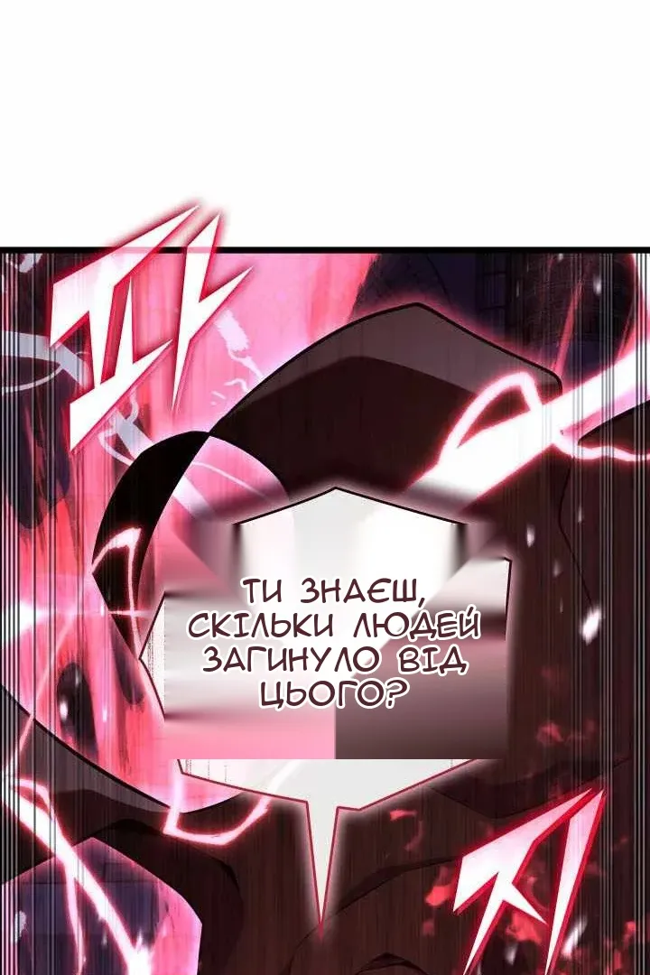 Сторінка 115