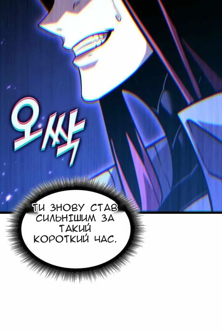 Сторінка 118