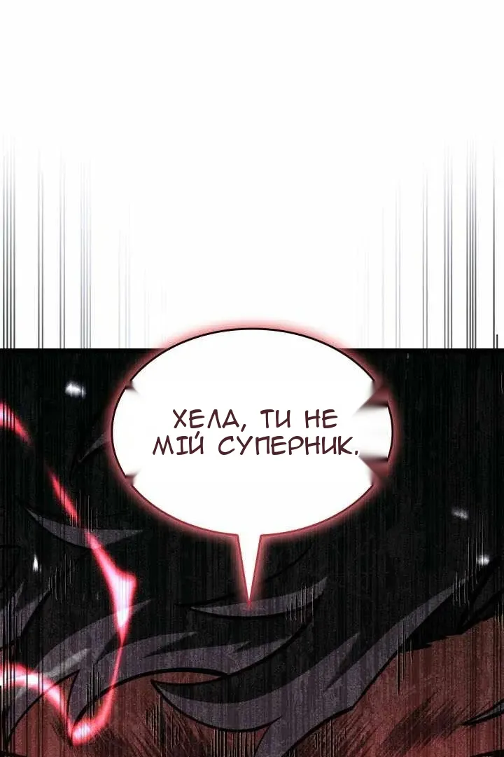 Сторінка 119