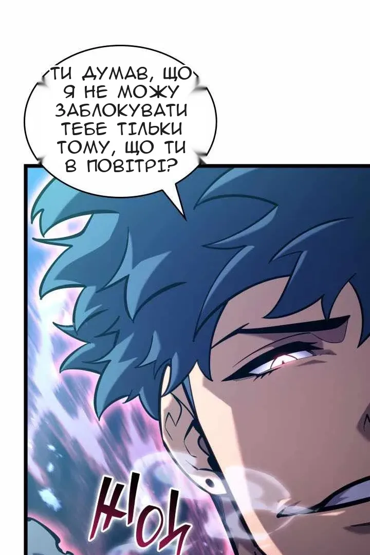 Сторінка 29