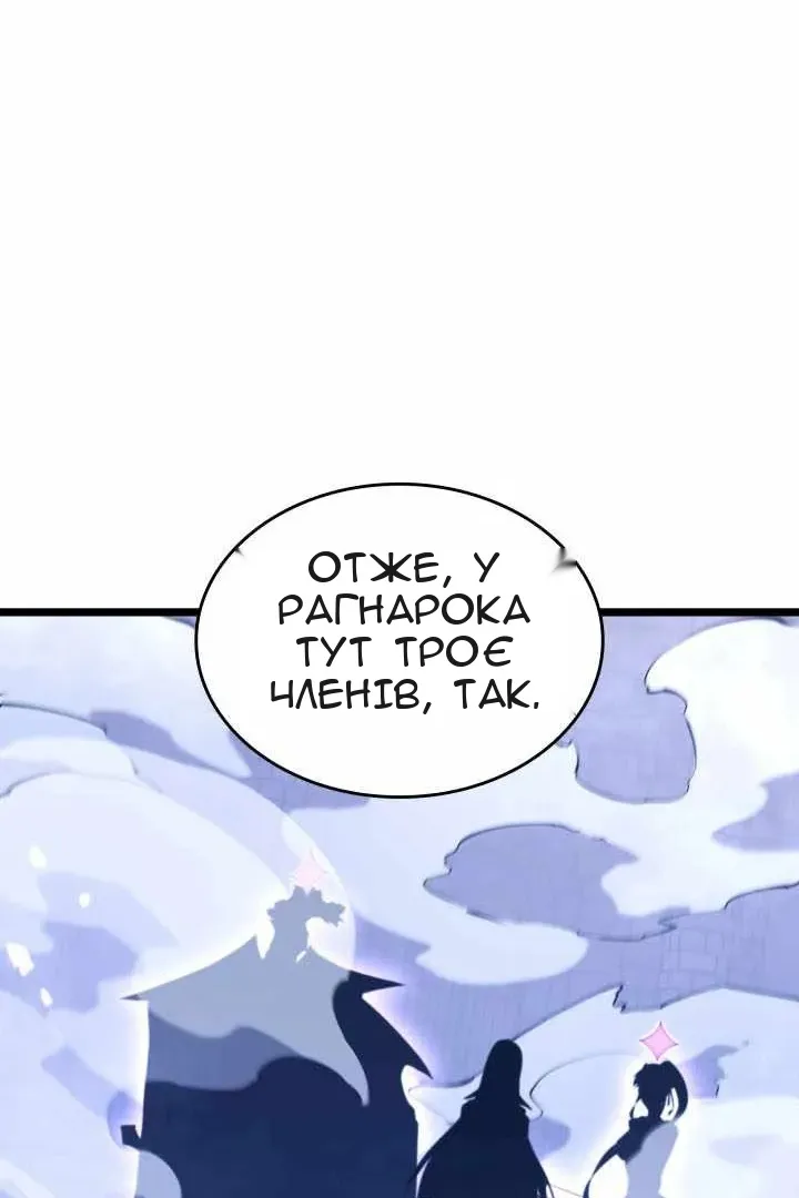 Сторінка 48