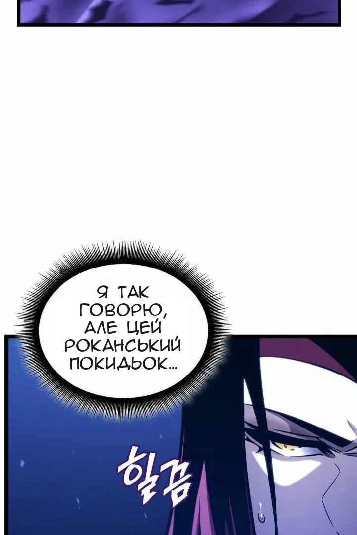 Сторінка 57