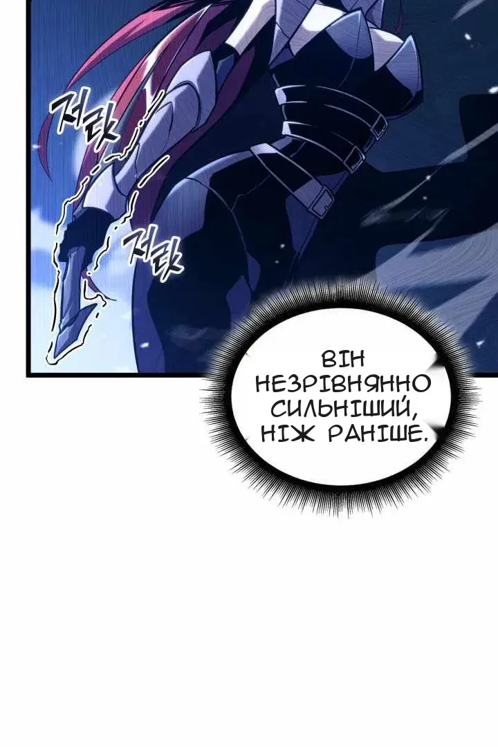 Сторінка 61