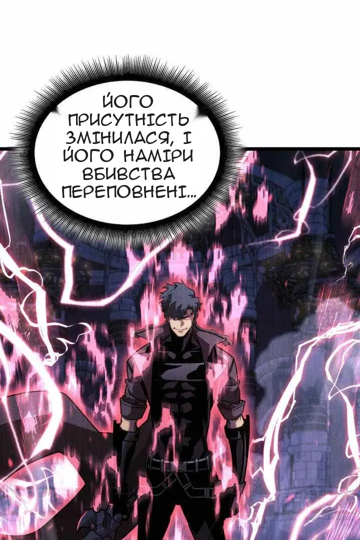 Сторінка 62