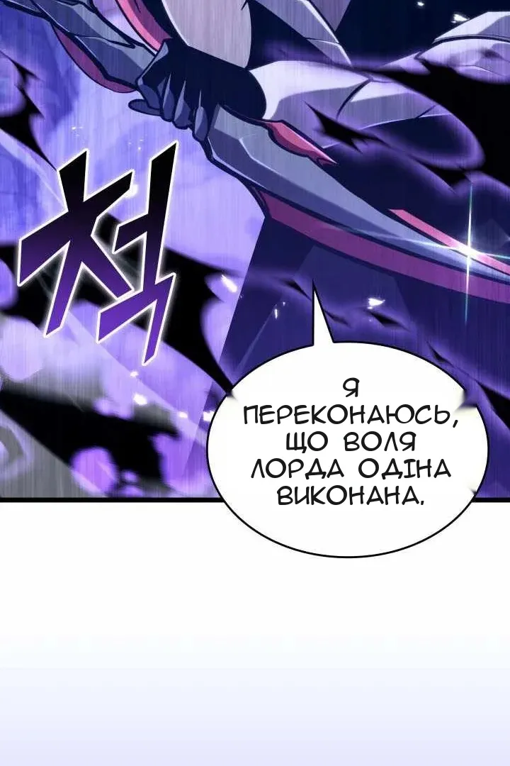 Сторінка 65