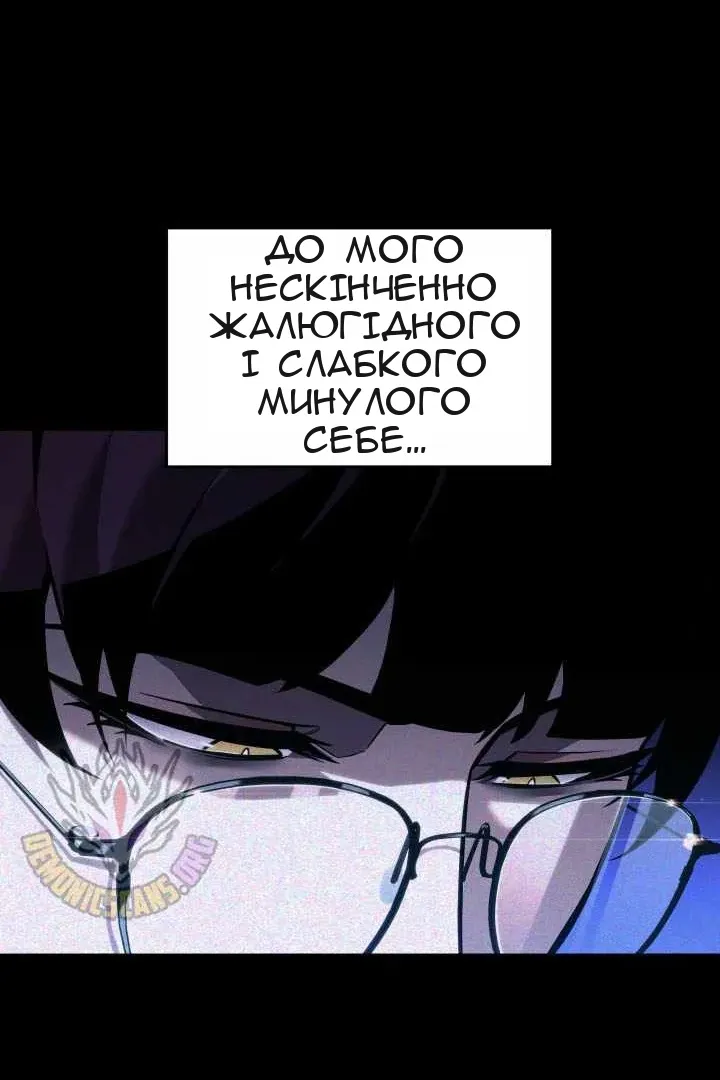 Сторінка 67