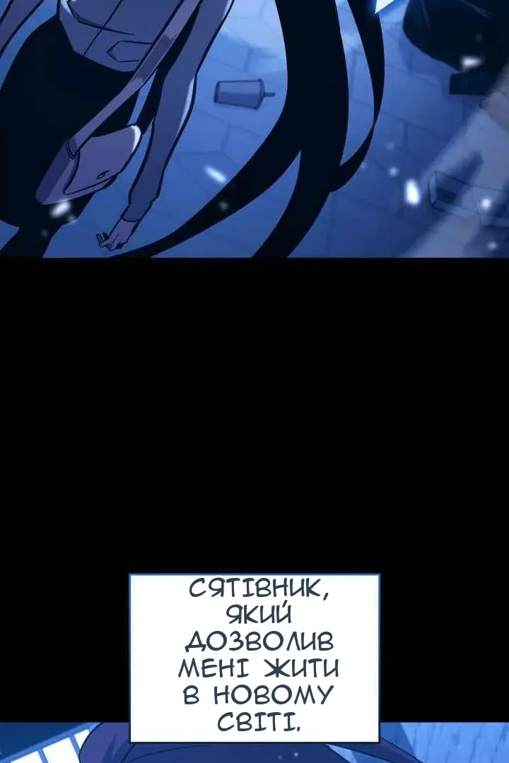 Сторінка 77