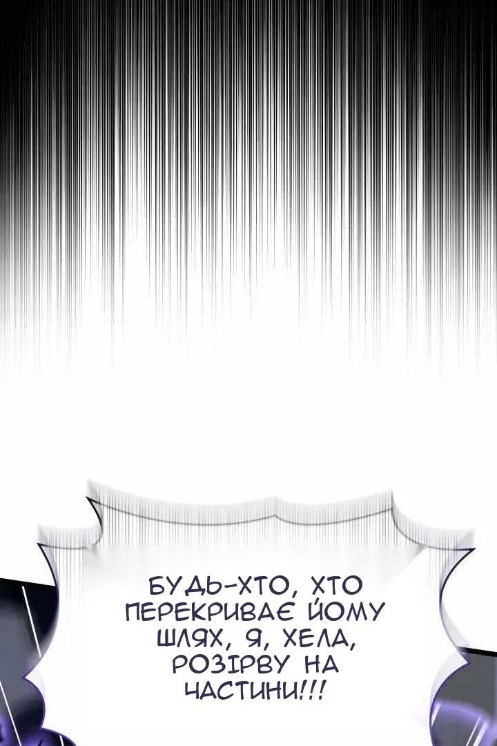 Сторінка 79