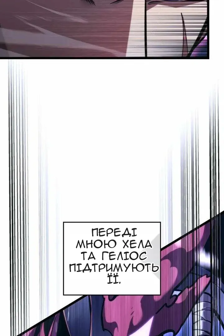 Сторінка 85