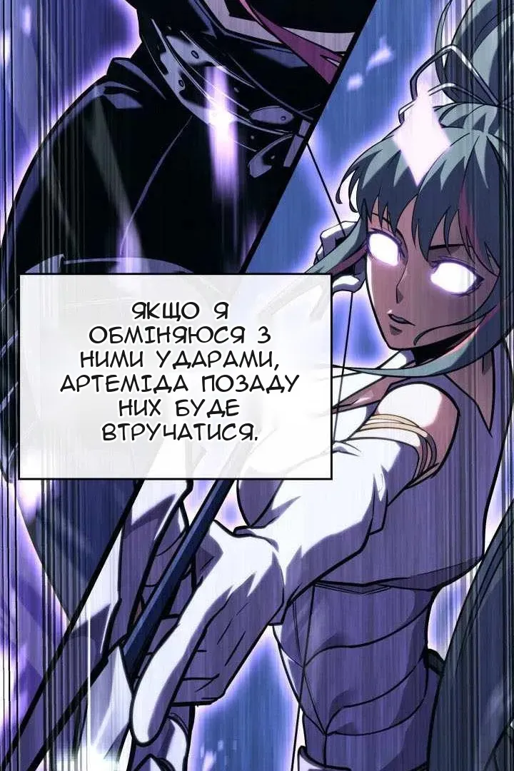 Сторінка 88