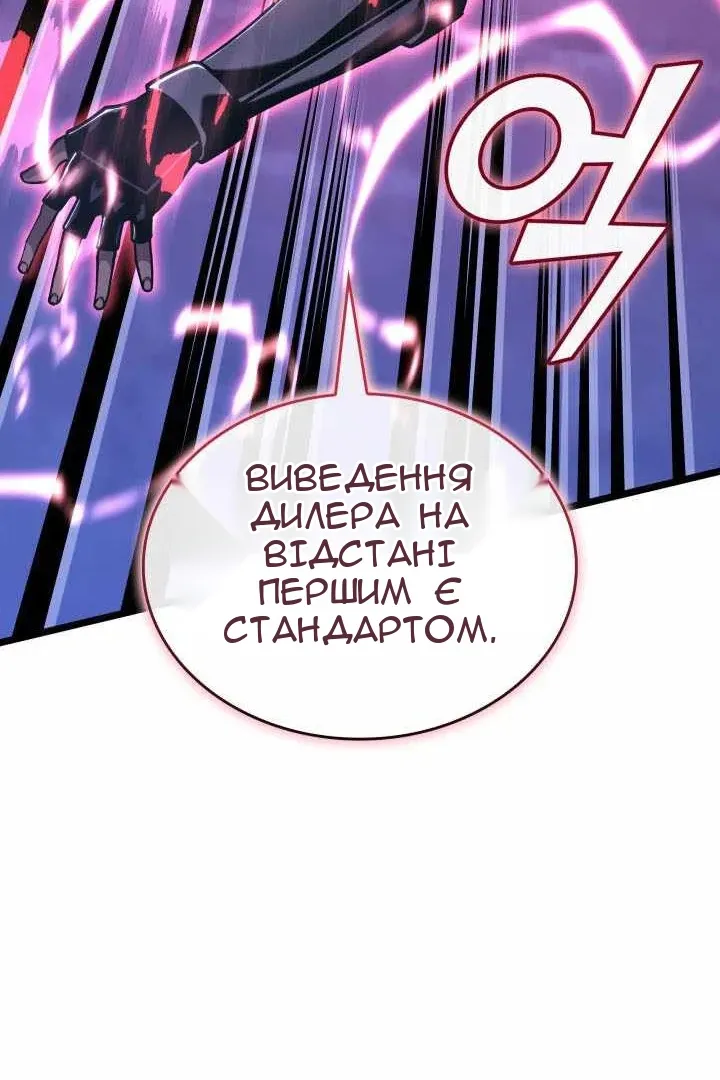 Сторінка 91