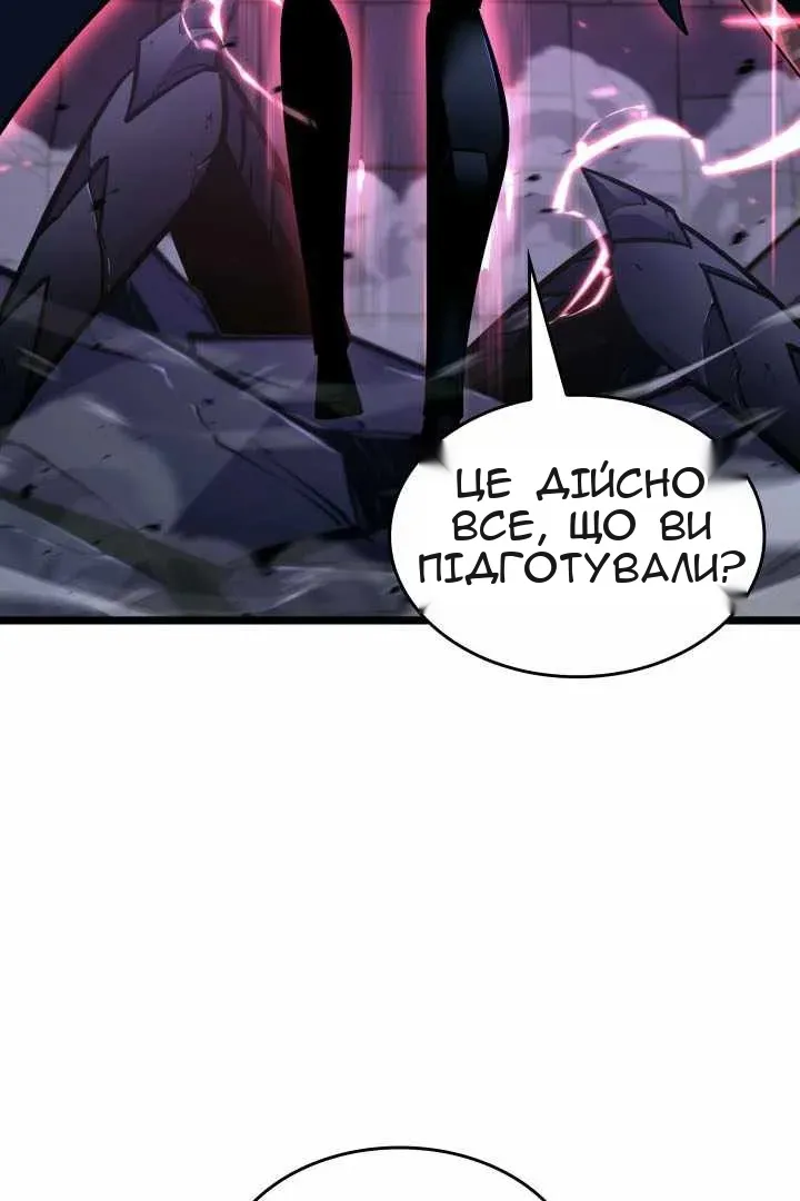 Сторінка 118