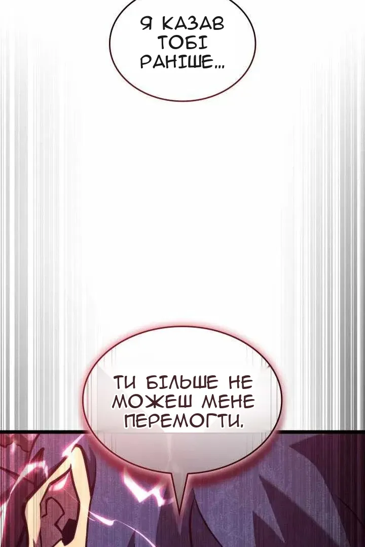Сторінка 129