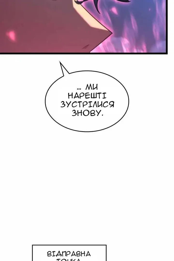 Сторінка 18