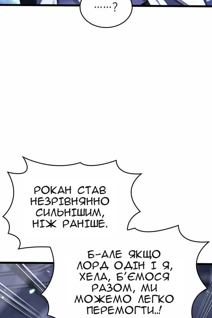 Сторінка 34