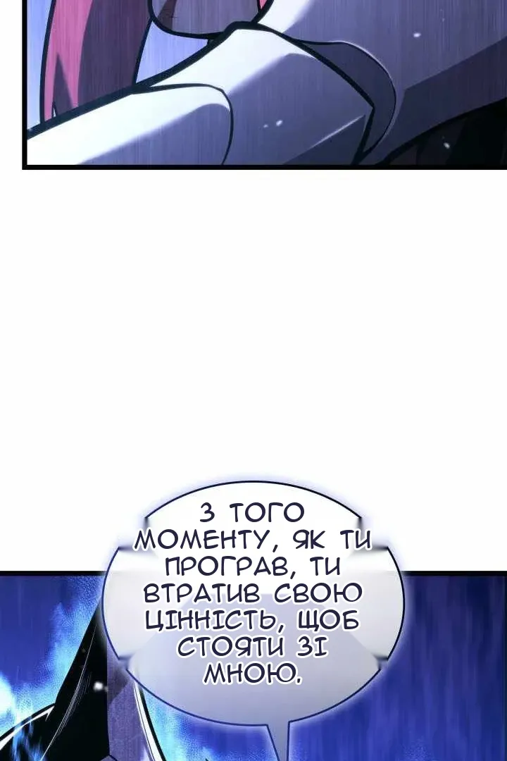 Сторінка 43