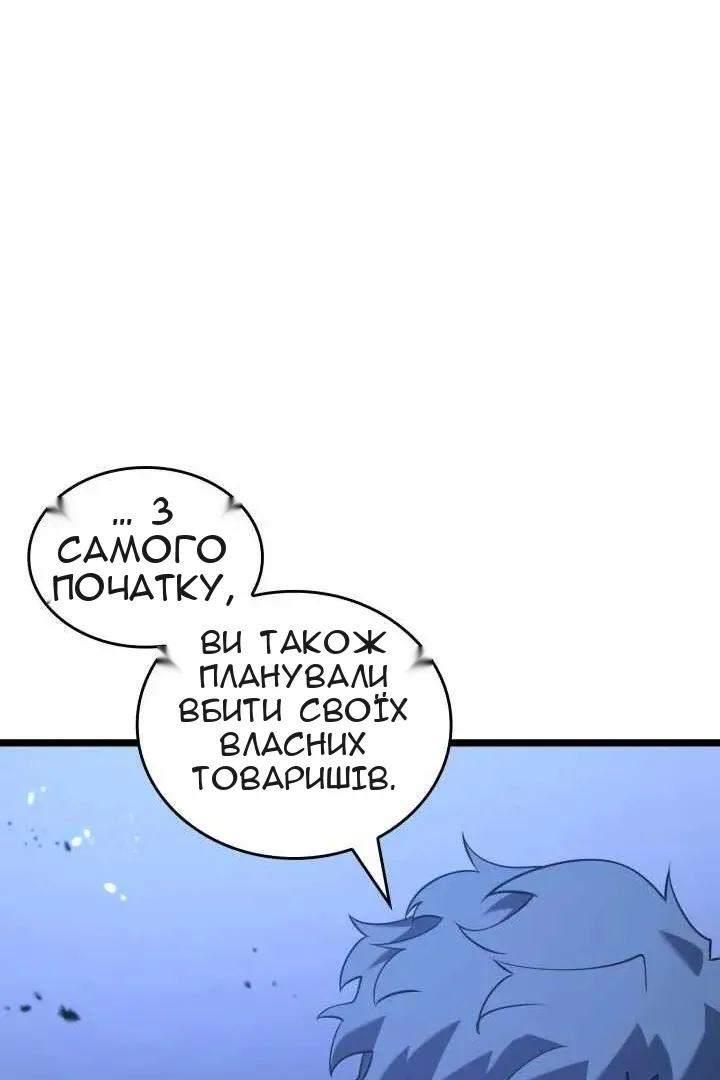 Сторінка 63