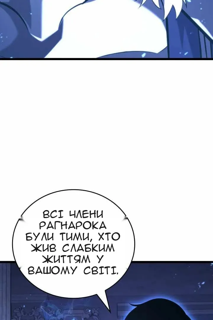 Сторінка 66